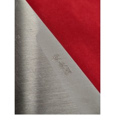 Masamune Shirogami нож Usuba-Nakiri (дясна ръка)- Vintage 165мм