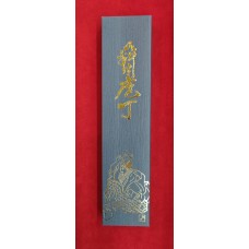 MASUTANI VG1 Tsuchime нож Сантоку-Santoku 165mm-Дъб MASUTANI VG1 Tsuchime нож Сантоку-Santoku 165mm-Дъб