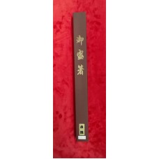 Hitohira Moribashi Plating Chopsticks Bloodwood 210mm