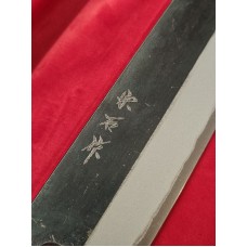 Muneishi Aogami 2 (Blue steel 2) нож Гиото 210mm