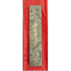 Kyohei Shindo Aogami #2 нож Бунка-Bunka 165mm Kyohei Shindo Aogami #2 нож Бунка-Bunka 165mm