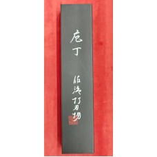 Takeshi Saji SRS13 Damascus Maru Hammered Нож Бунка-Bunka 180mm-Кориан