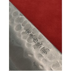 Tsunehisa Shirogami 2 Tsutime нож Bunka-Бунка 170mm Hammered