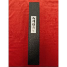 Tsunehisa Nashiji Ginsan(Silver #3) Bolster нож Пети-Petty 135мм-Кафяв