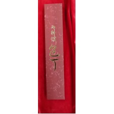 Tsunehisa 恒久 нож Гиото-Gyuto VG-10 Damascus Tsuchime 180mm