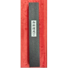 Tsunehisa Shirogami Lacquered Гиото-Gyuto 240mm-Лилав