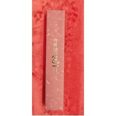 Tsunehisa 恒久 Tsutime Sumi VG10 Damascus нож Petty 150mm-Палисандър Tsunehisa 恒久 Tsutime Sumi VG10 Damascus нож Petty 150mm-Палисандър