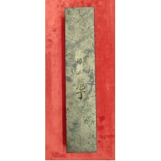 Kyohei Shindo Aogami #2 нож Сантоку-Santoku 170mm Kyohei Shindo Aogami #2 нож Сантоку-Santoku 170mm