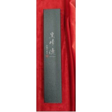 Yu Kurosaki Senko SG2/R2 Нож Bunka-Бунка 170mm