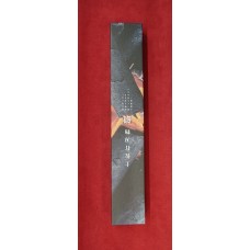 ZAKURI нож Пети-Petty Aogami 2 150mm