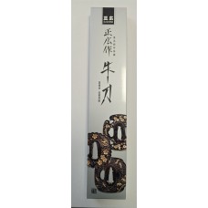 Masahiro Kawahagi нож за дране 175mm -13425