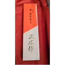 Masahiro- Нож Nakiri- forged-165mm-10752