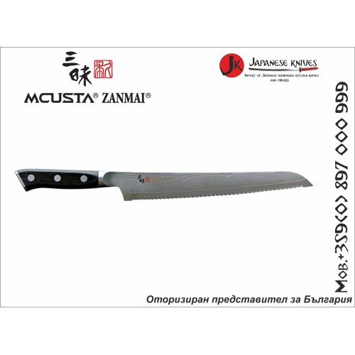 Mcusta ZANMAI Classic Damascus-Black Pakka нож за хляб и сладкиши 230mm HKB-3014D Mcusta ZANMAI Classic Damascus-Black Pakka нож за хляб и сладкиши 230mm HKB-3014D
