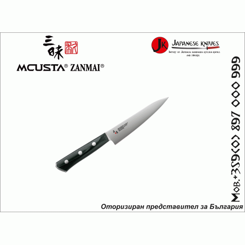Mcusta Zanmai HBG-6001M Forest Нож Petty  120mm