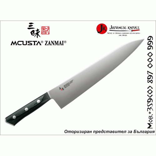 Mcusta Zanmai HBG-6013M Forest Нож Chef's knife 270mm- Суши Mcusta Zanmai HBG-6013M Forest Нож Chef's knife 270mm- Суши