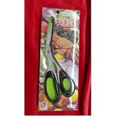 Silky KS200 Японски Кухненски ножици