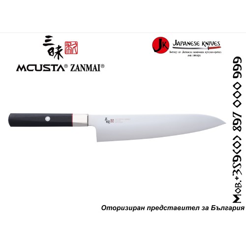 ZANMAI VG10 Hybrid нож Гиото-Gyuto 210mm HZ2-3005V