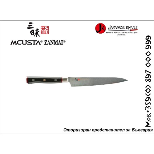 ZANMAI Classic Pro Damascus Zebra нож Пети-Petty 150mm HFZ-8002D