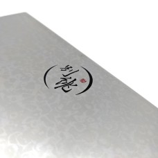 Mcusta Zanmai Chuka Bocho-Лек сатър на Китайския главен готвач-VG10 Damascus ZCB-2001D Mcusta Zanmai Chuka Bocho-Лек сатър на Китайския главен готвач-VG10 Damascus ZCB-2001D