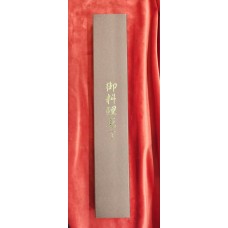 Mitokane Sajo нож Gyuto ZELKOVA Blue Steel 2 - 180mm Mitokane Sajo нож Gyuto ZELKOVA Blue Steel 2 - 180mm