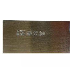 Sekiryu Китайски лек сатър - Chukabocho 175mm Made in Japan