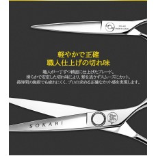Sokari SDA-650 VG-10 професионални японски фризьорски ножици 16.5см