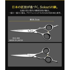 Sokari SDA-650 VG-10 професионални японски фризьорски ножици 16.5см