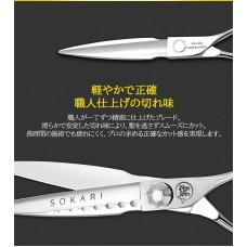 Sokari SDM-600 професионални японски фризьорски ножици 15.2см