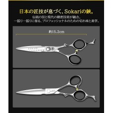 Sokari SDM-600 професионални японски фризьорски ножици 15.2см