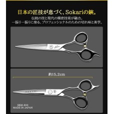 Sokari SKM-600 професионални японски фризьорски ножици 15.2см