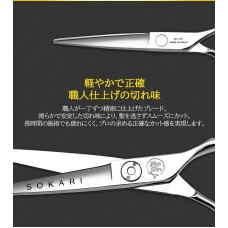 Sokari SKP-550 професионални японски фризьорски ножици 14см