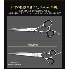Sokari SKP-700 професионални японски фризьорски ножици 17.8см